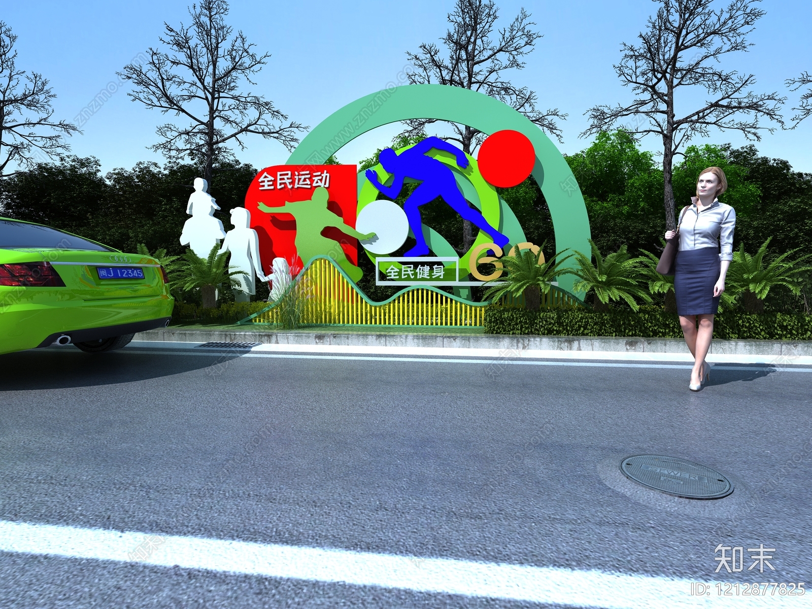 现代运动景观风景观雕塑3D模型下载【ID:1212877825】