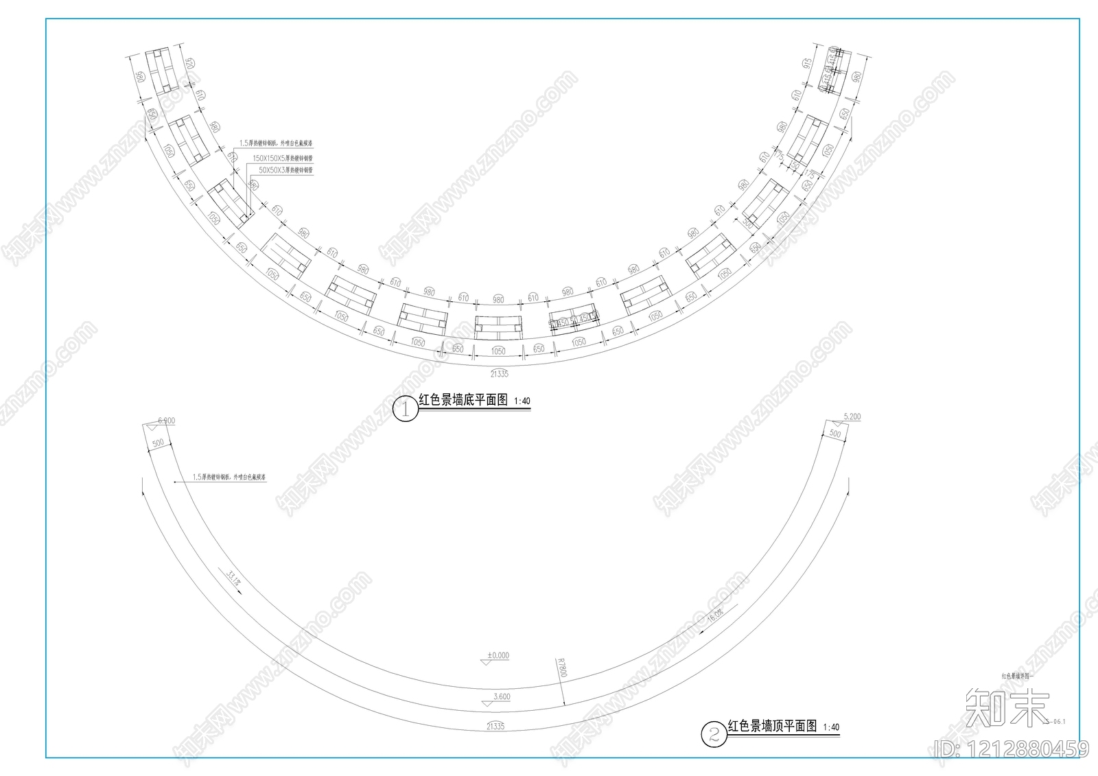 现代中式景墙施工图下载【ID:1212880459】