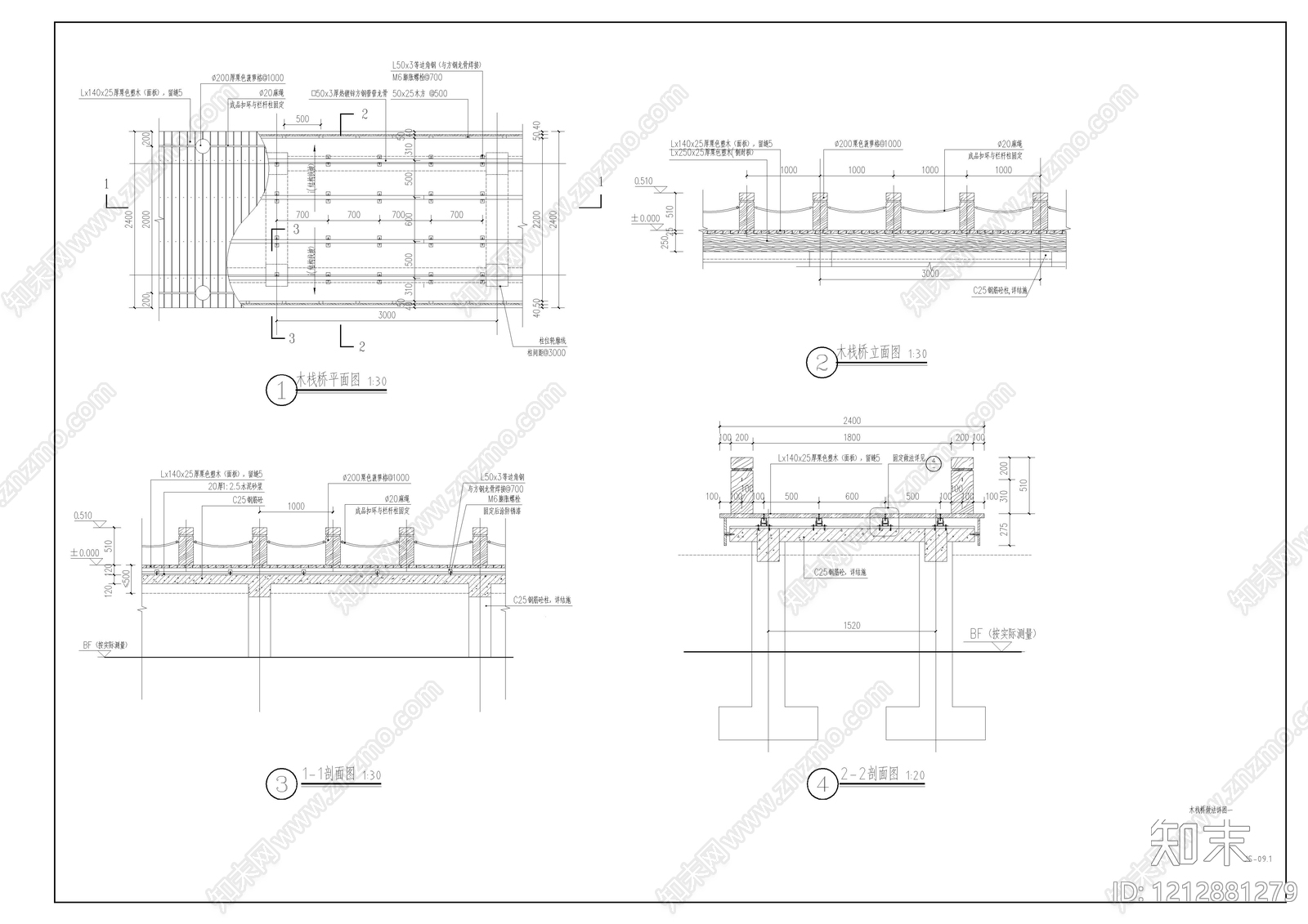 亲水平台施工图下载【ID:1212881279】