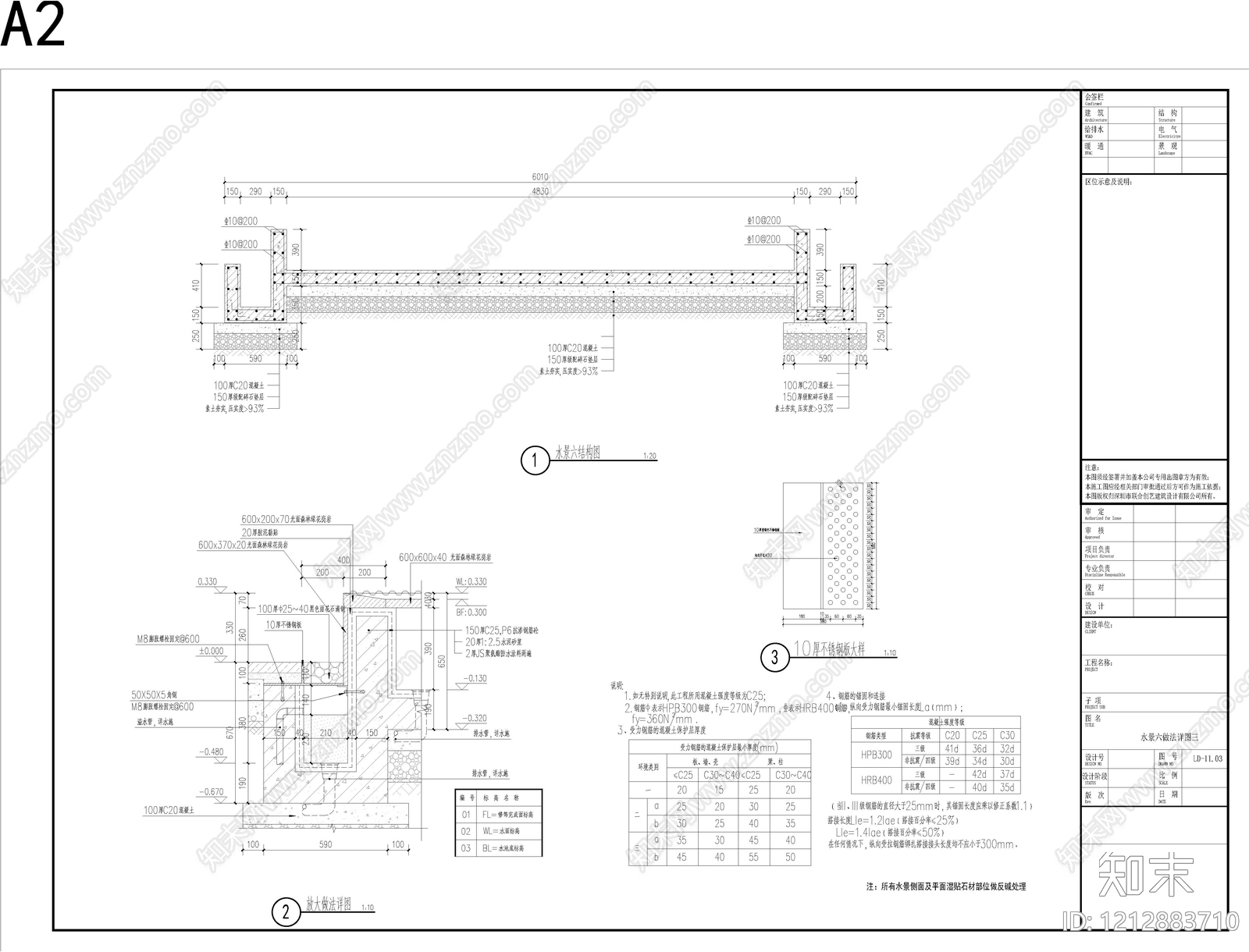 现代中式广场施工图下载【ID:1212883710】