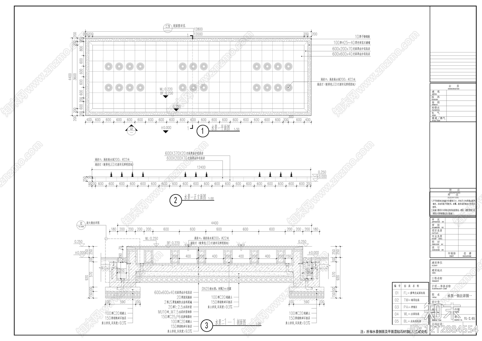 小区主入口施工图下载【ID:1212884554】