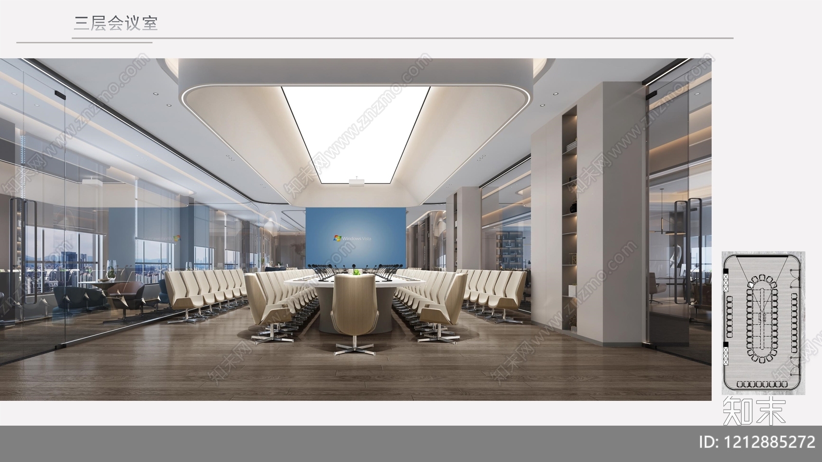 现代办公室下载【ID:1212885272】