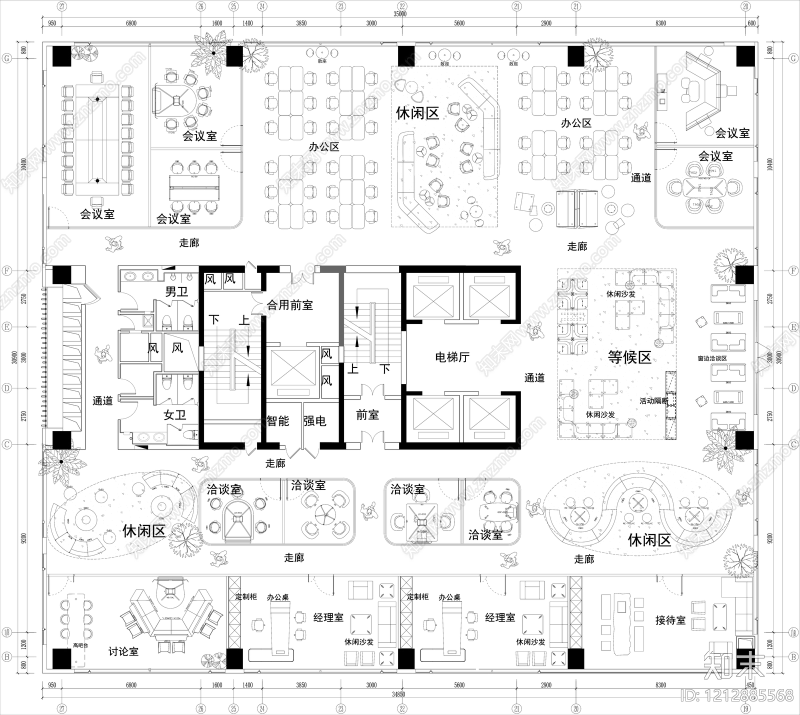 现代整体办公空间施工图下载【ID:1212885568】