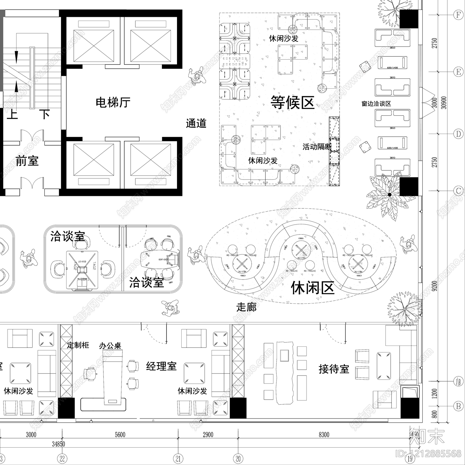 现代整体办公空间cad施工图下载【ID:1212885568】