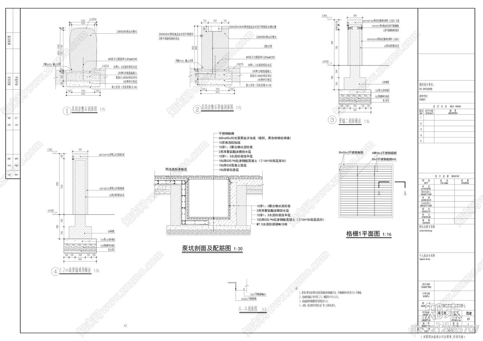 售楼处景观cad施工图下载【ID:1212885707】