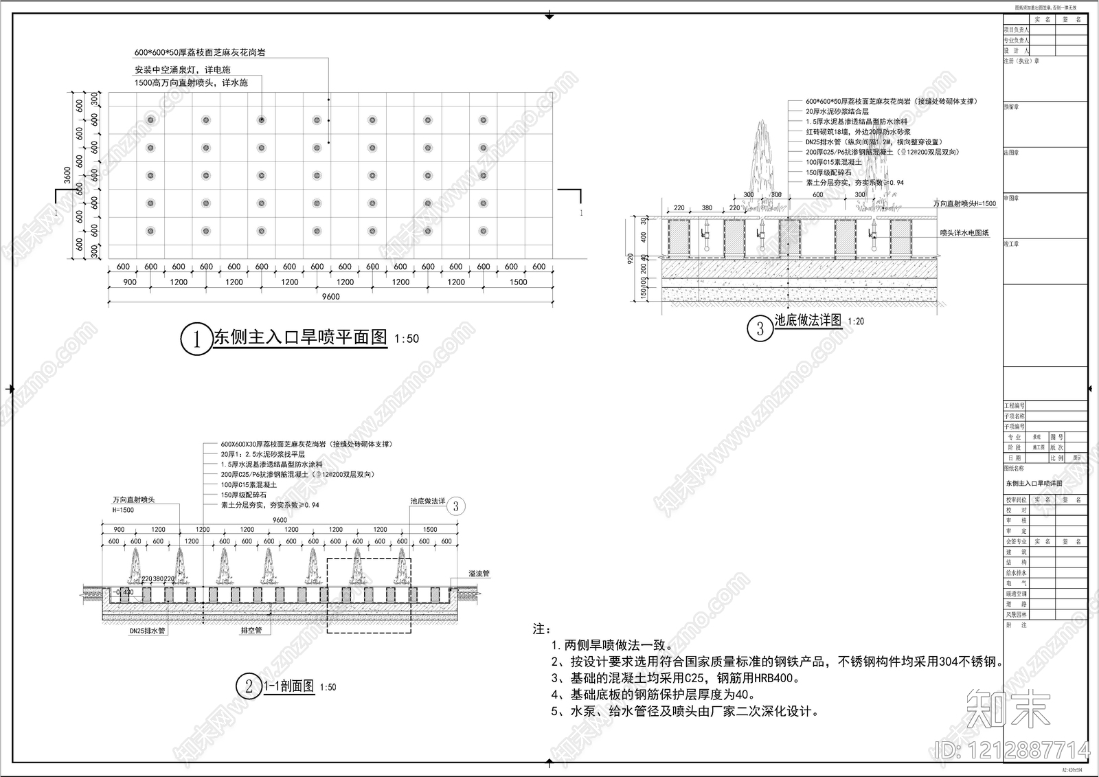 商业街景观cad施工图下载【ID:1212887714】