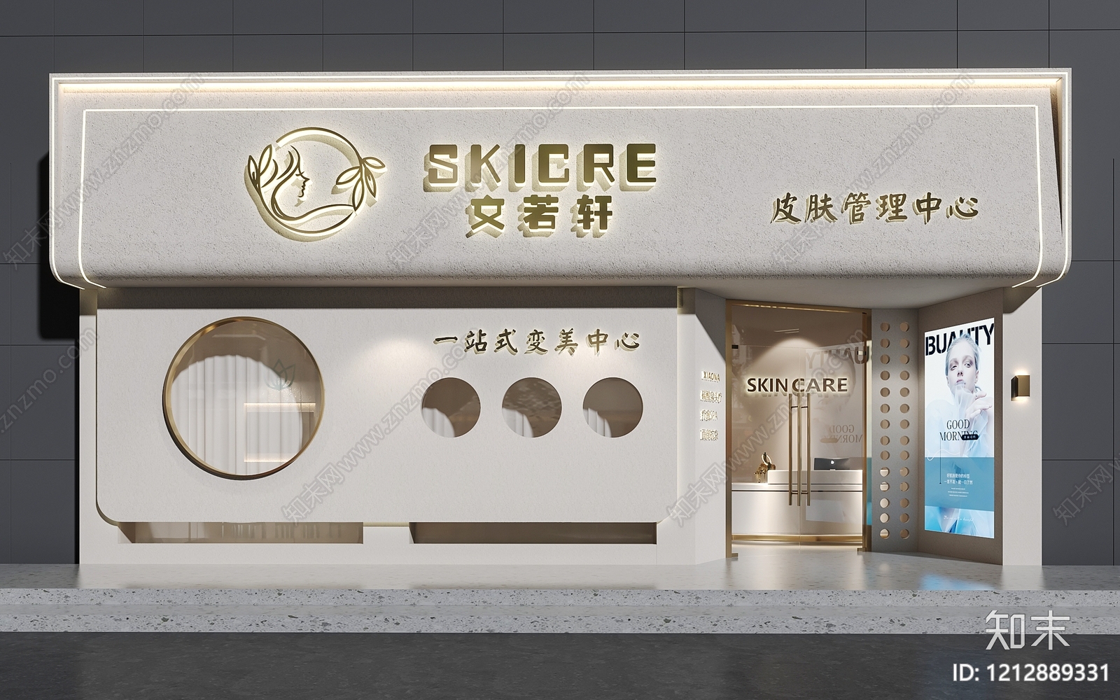 奶油风门头3D模型下载【ID:1212889331】