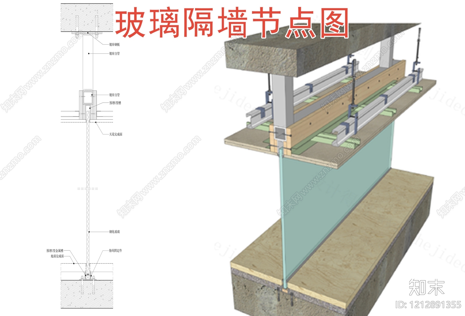 幕墙系统施工图下载【ID:1212891355】