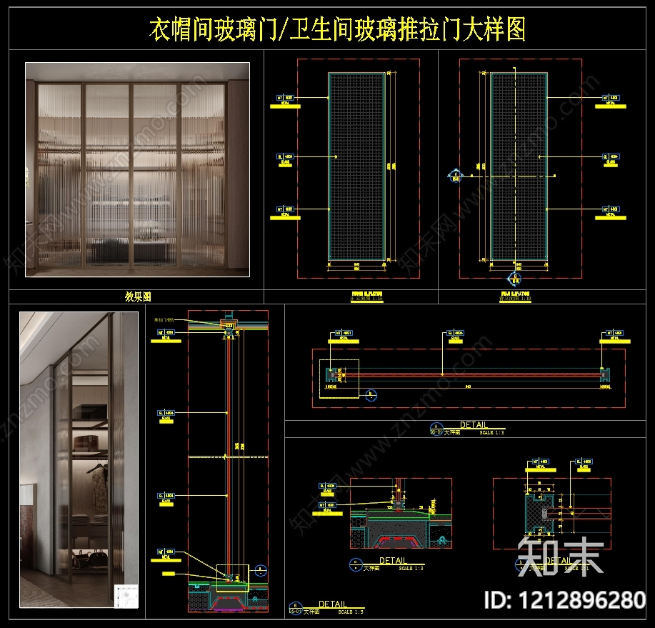 玻璃门节点cad施工图下载【ID:1212896280】