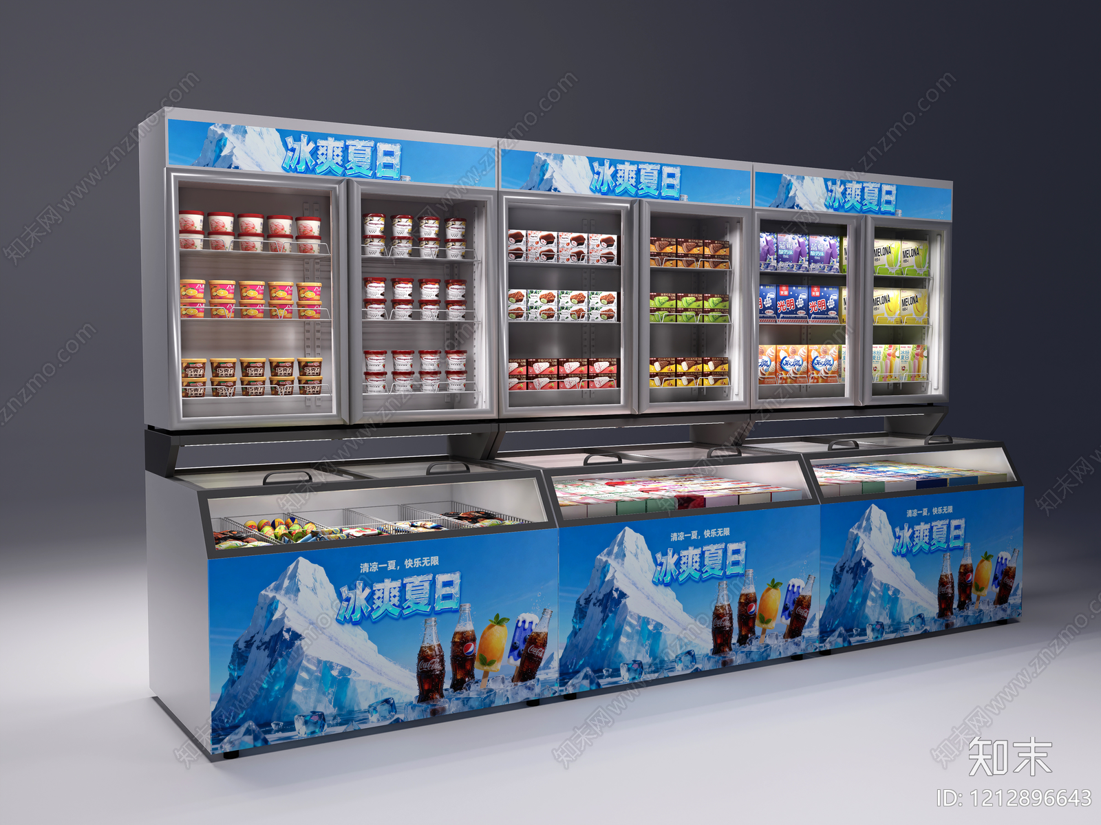 现代简约便利店SU模型下载【ID:1212896643】