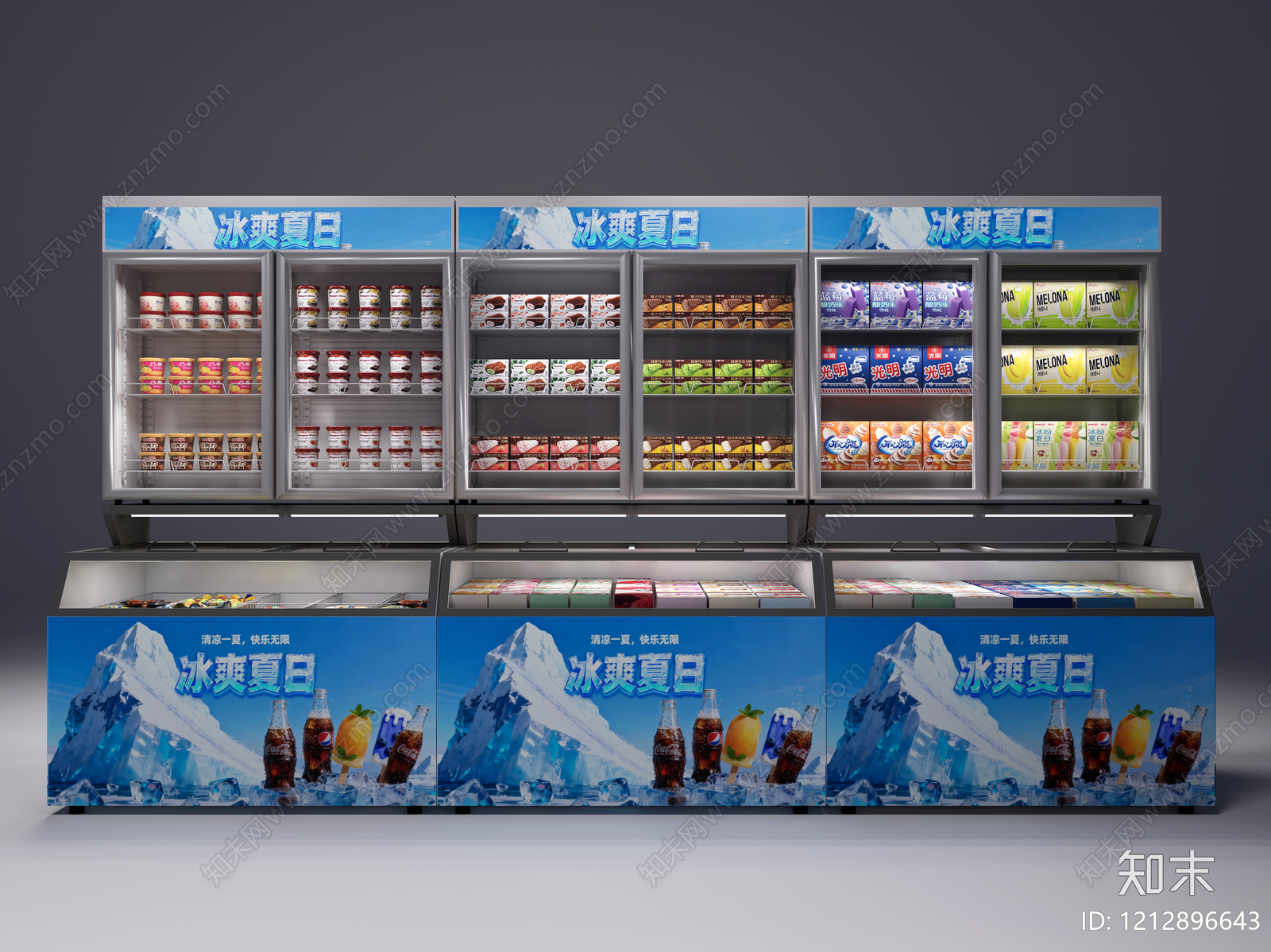 现代简约便利店SU模型下载【ID:1212896643】