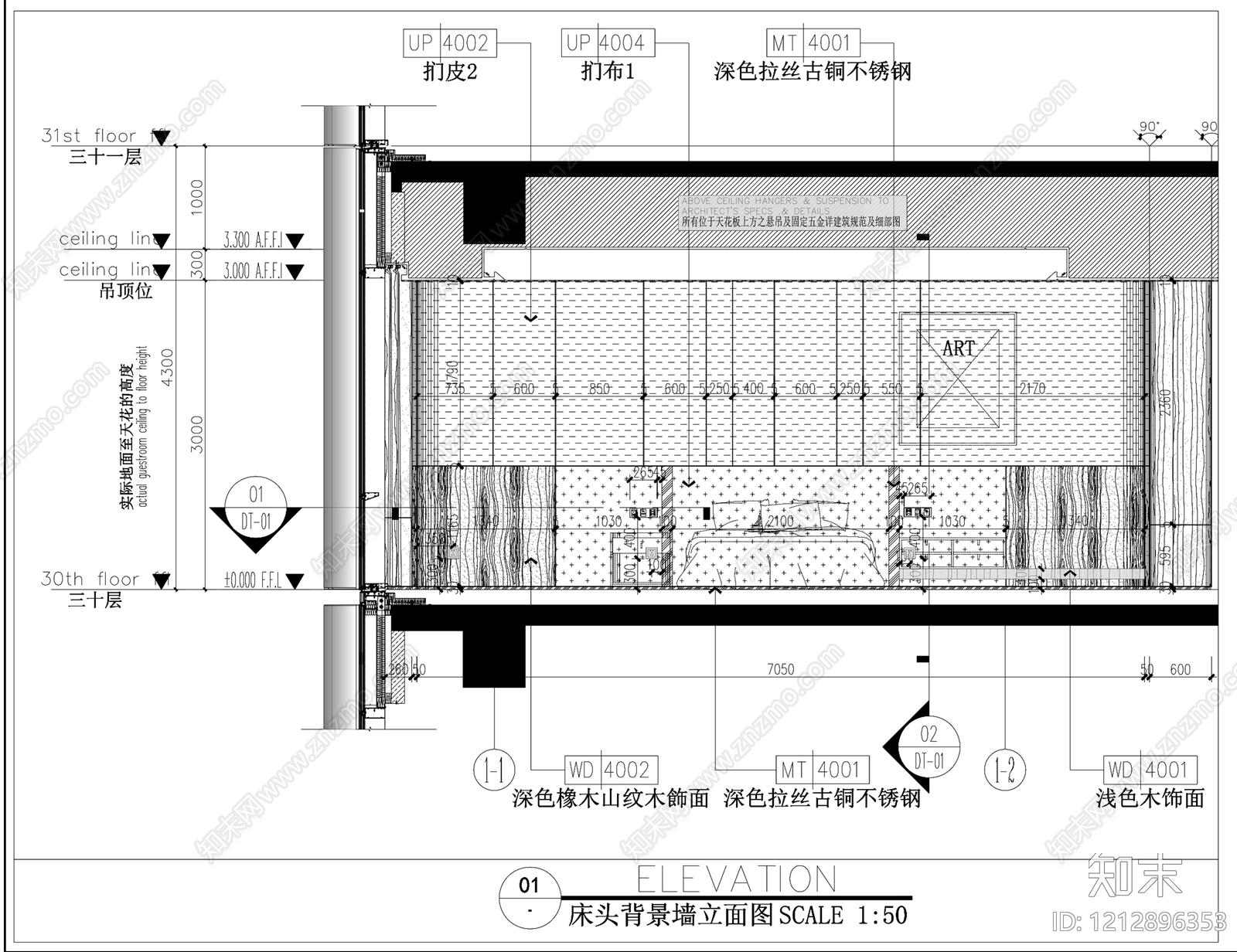 背景墙节点cad施工图下载【ID:1212896353】