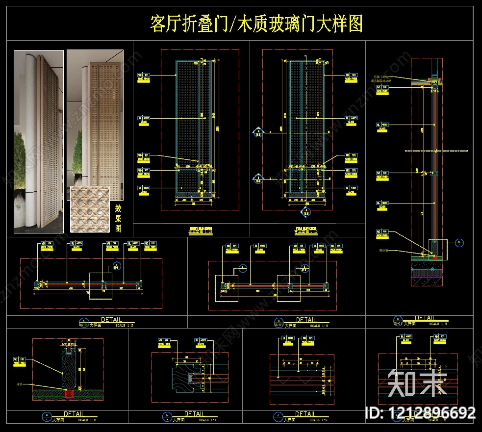 综合门节点cad施工图下载【ID:1212896692】