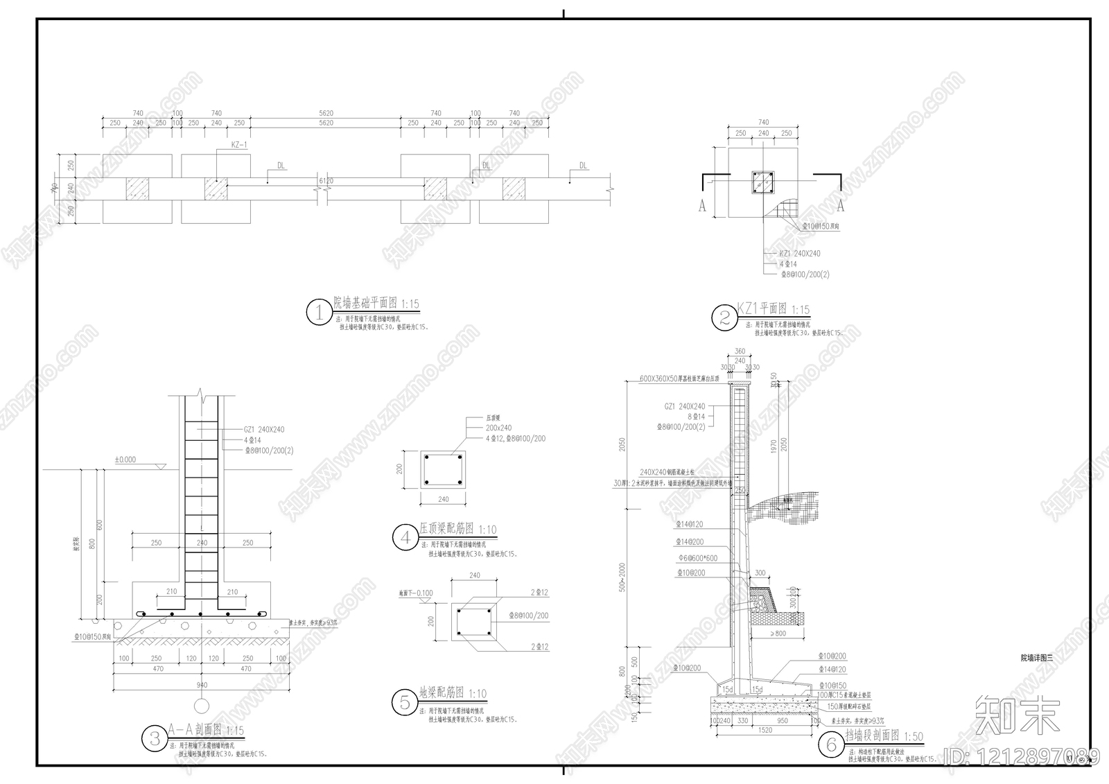 现代围墙施工图下载【ID:1212897089】