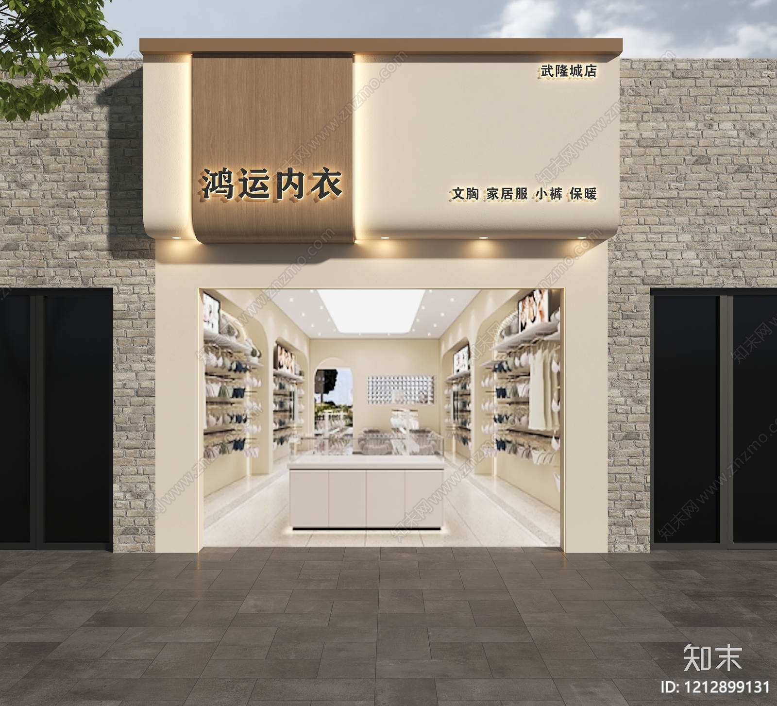 奶油风门头SU模型下载【ID:1212899131】