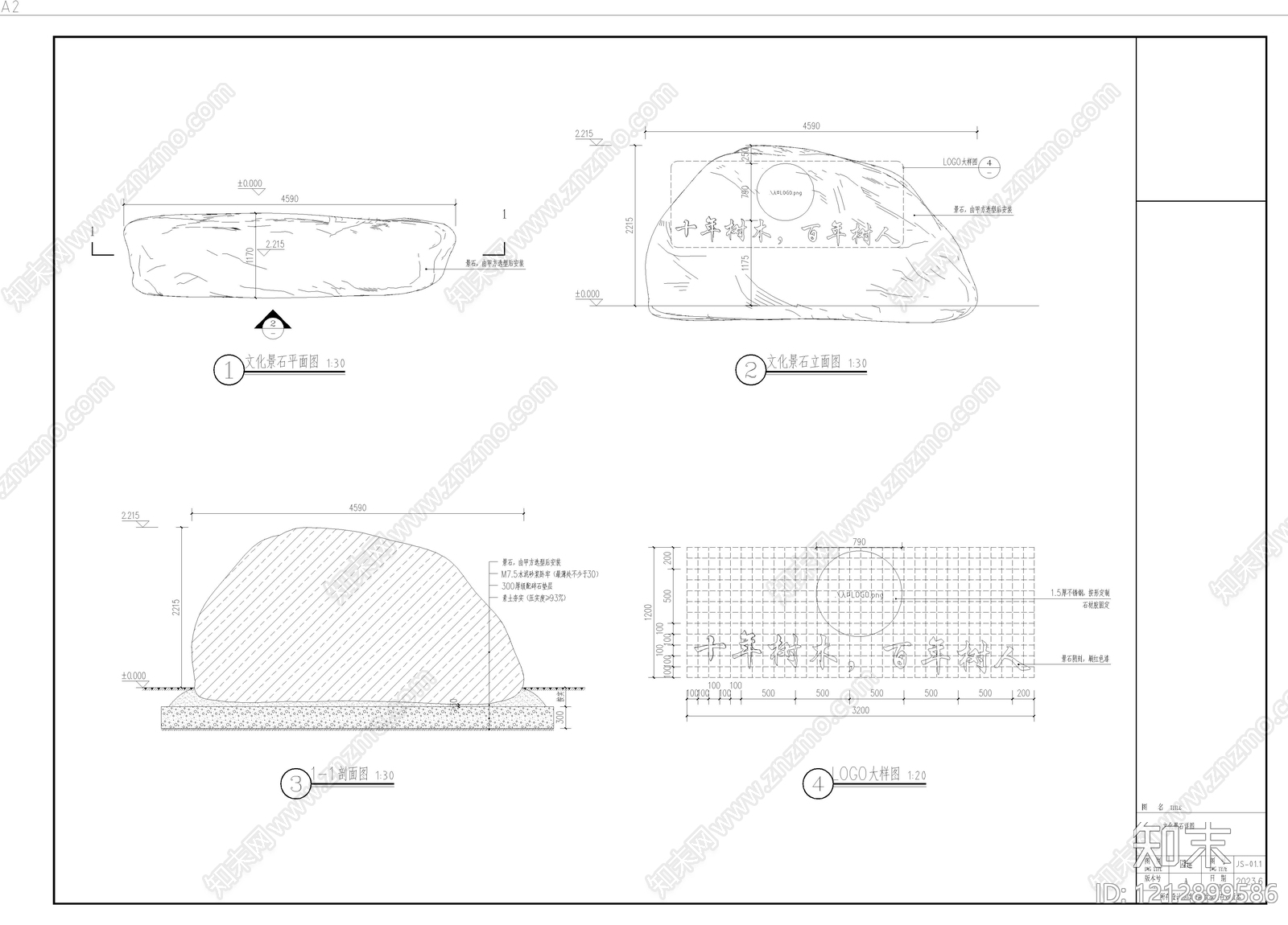 现代标识施工图下载【ID:1212899586】