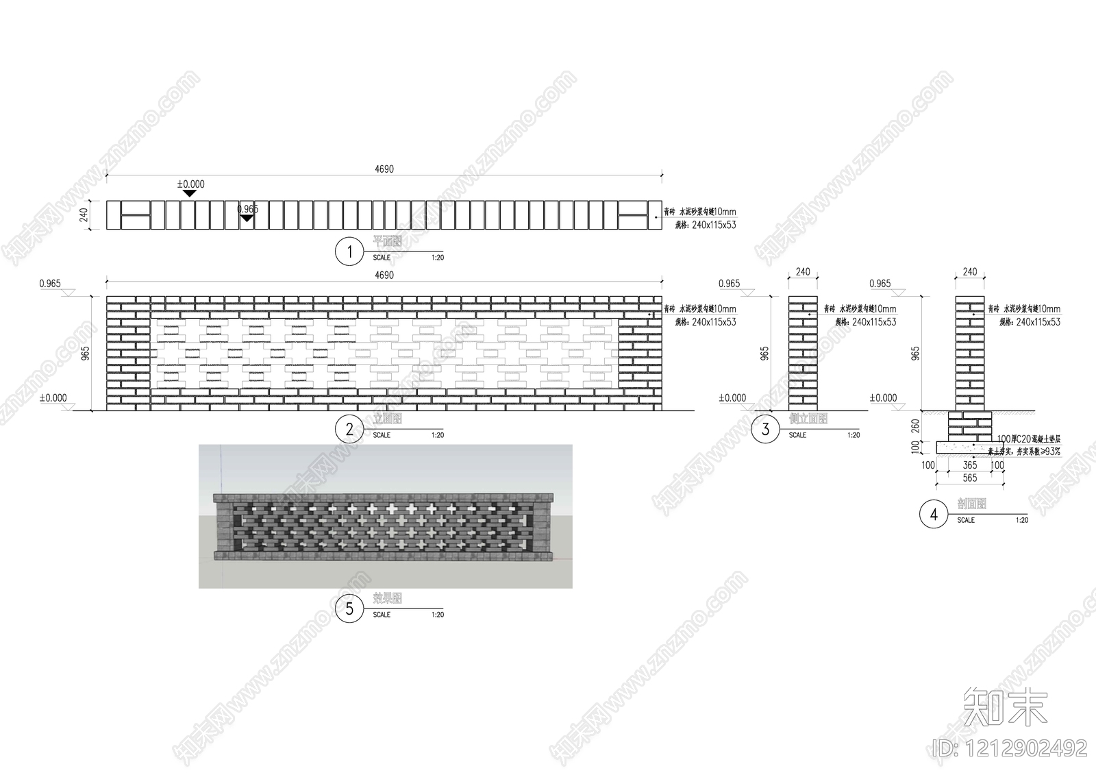 现代景墙施工图下载【ID:1212902492】