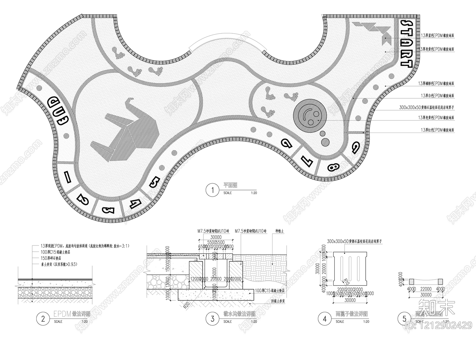 儿童公园施工图下载【ID:1212902429】