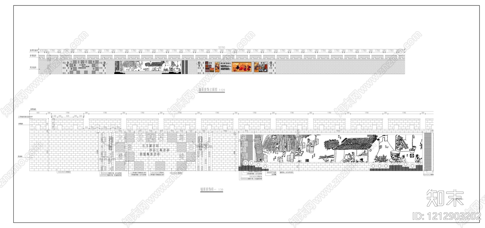 现代中式景墙施工图下载【ID:1212903202】