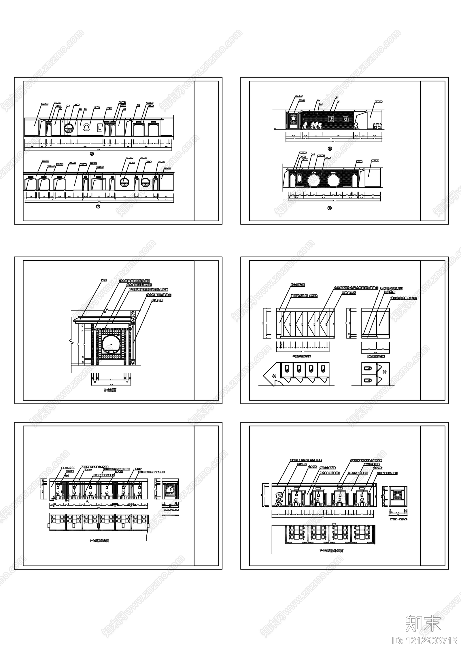 新中式茶馆施工图下载【ID:1212903715】