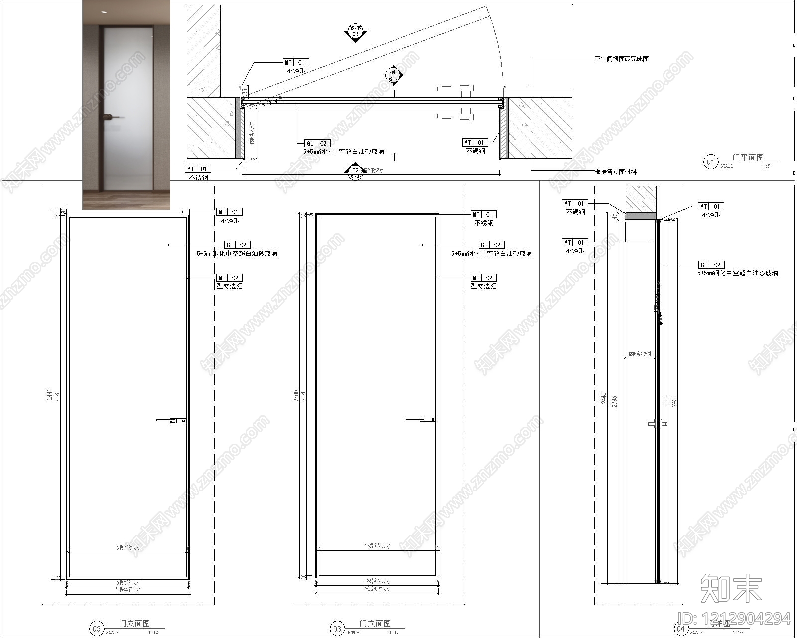 玻璃门节点施工图下载【ID:1212904294】