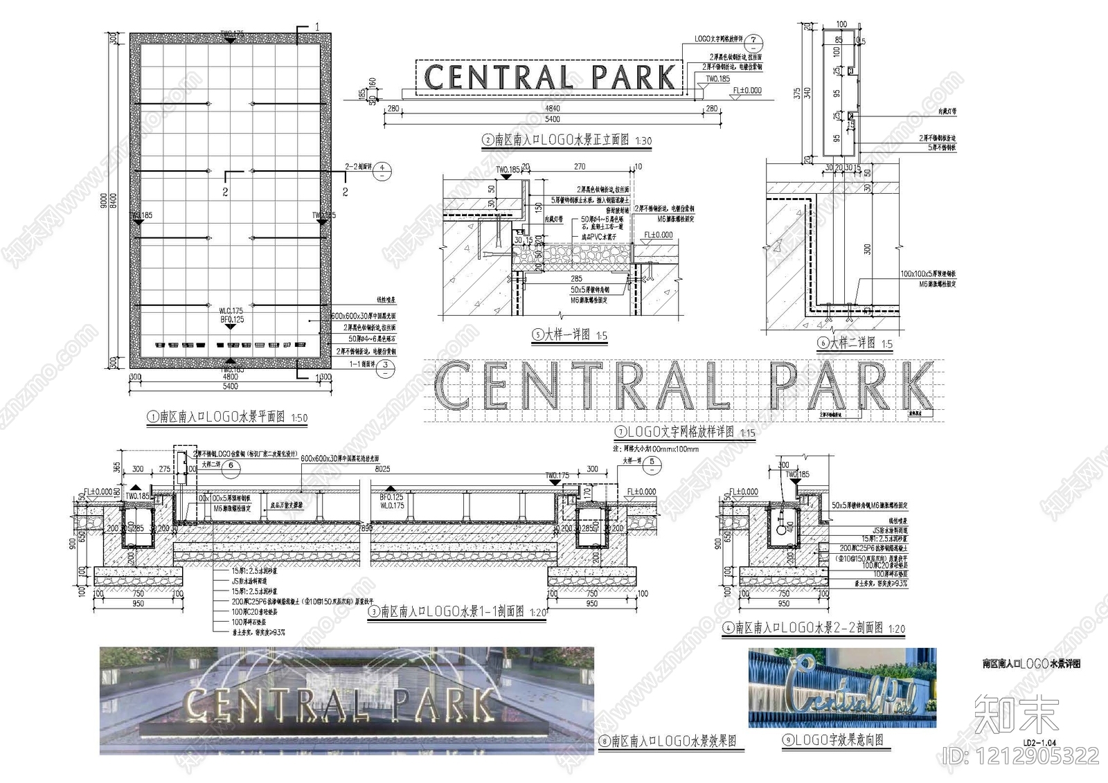 水景节点详图施工图下载【ID:1212905322】