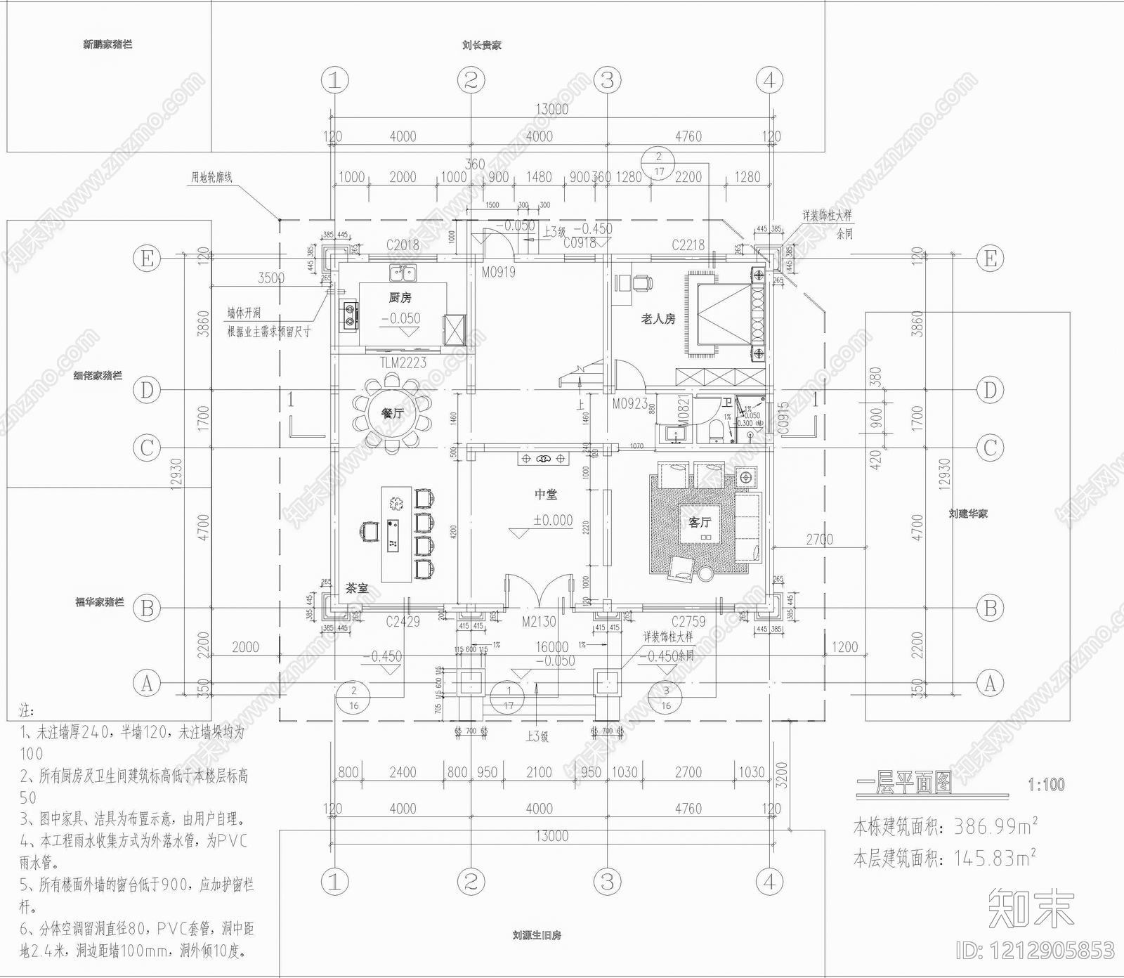 新中式别墅建筑施工图下载【ID:1212905853】