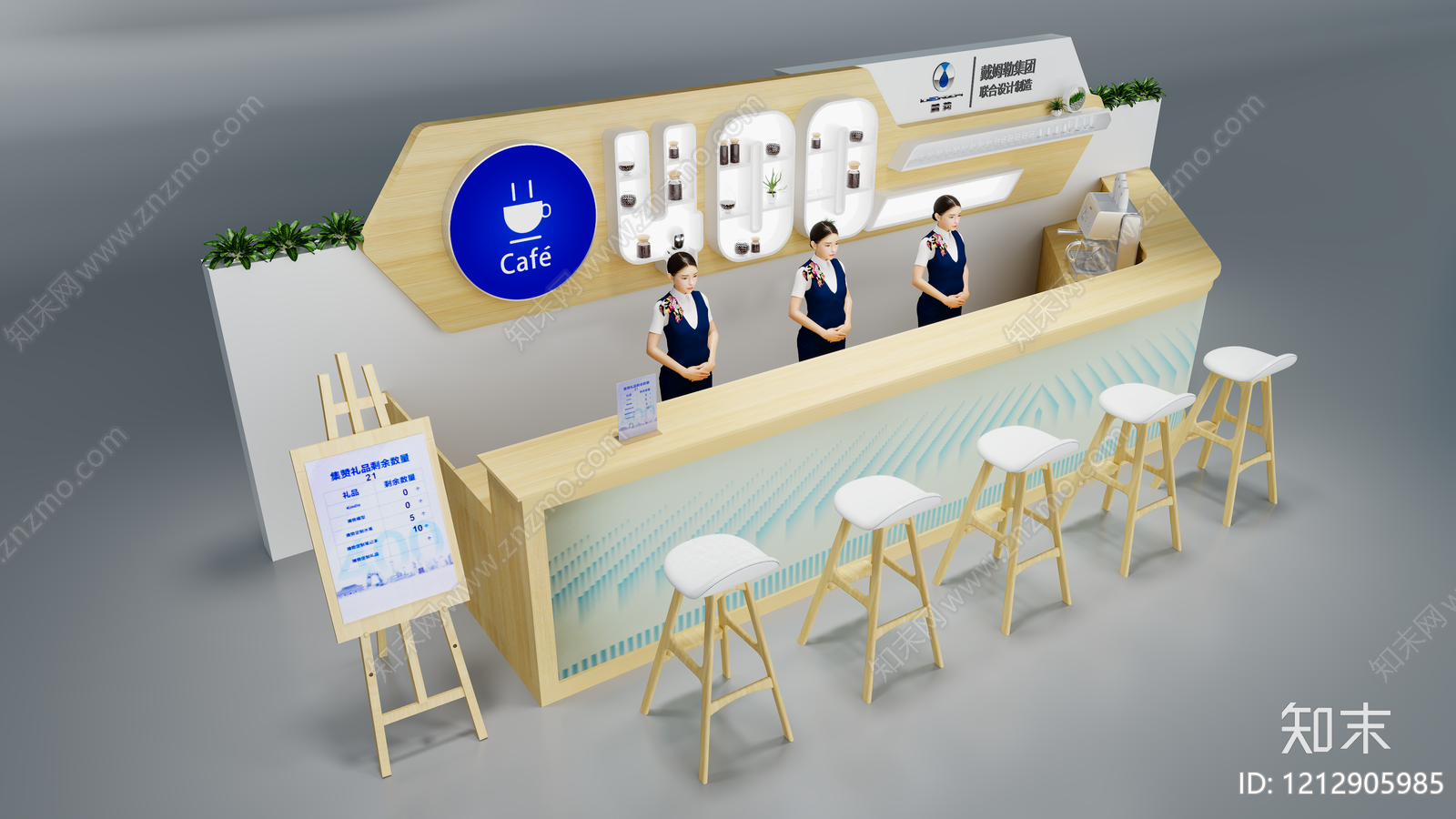 原木风吧台3D模型下载【ID:1212905985】