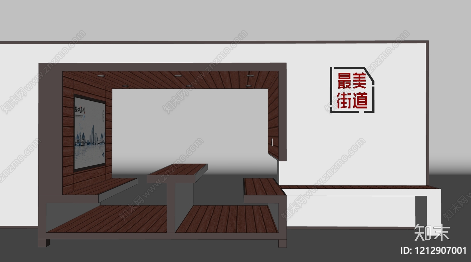 新中式文化墙SU模型下载【ID:1212907001】