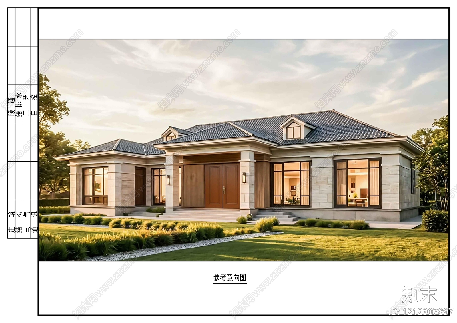 现代别墅建筑施工图下载【ID:1212907897】