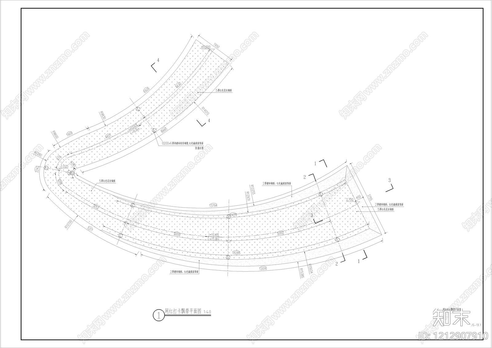 现代标识施工图下载【ID:1212907910】