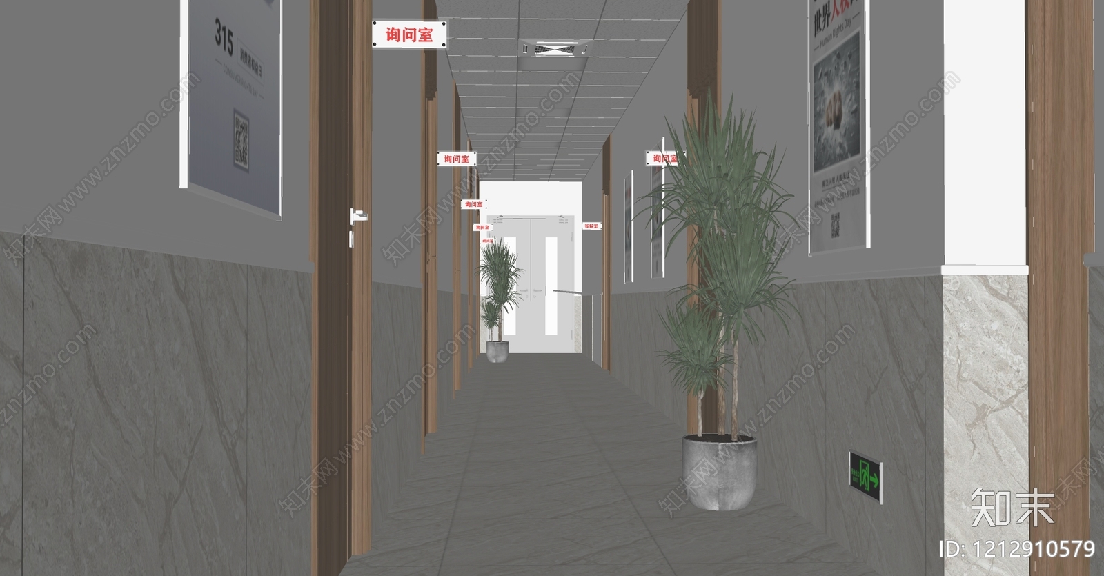 现代简约办公走廊SU模型下载【ID:1212910579】