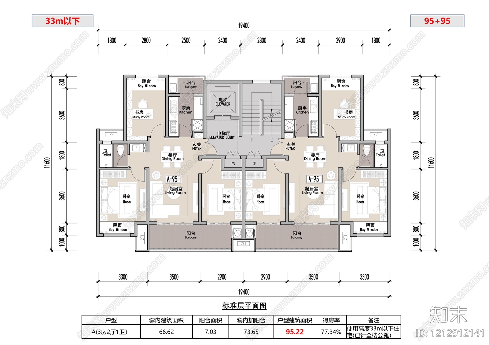 三居施工图下载【ID:1212912141】