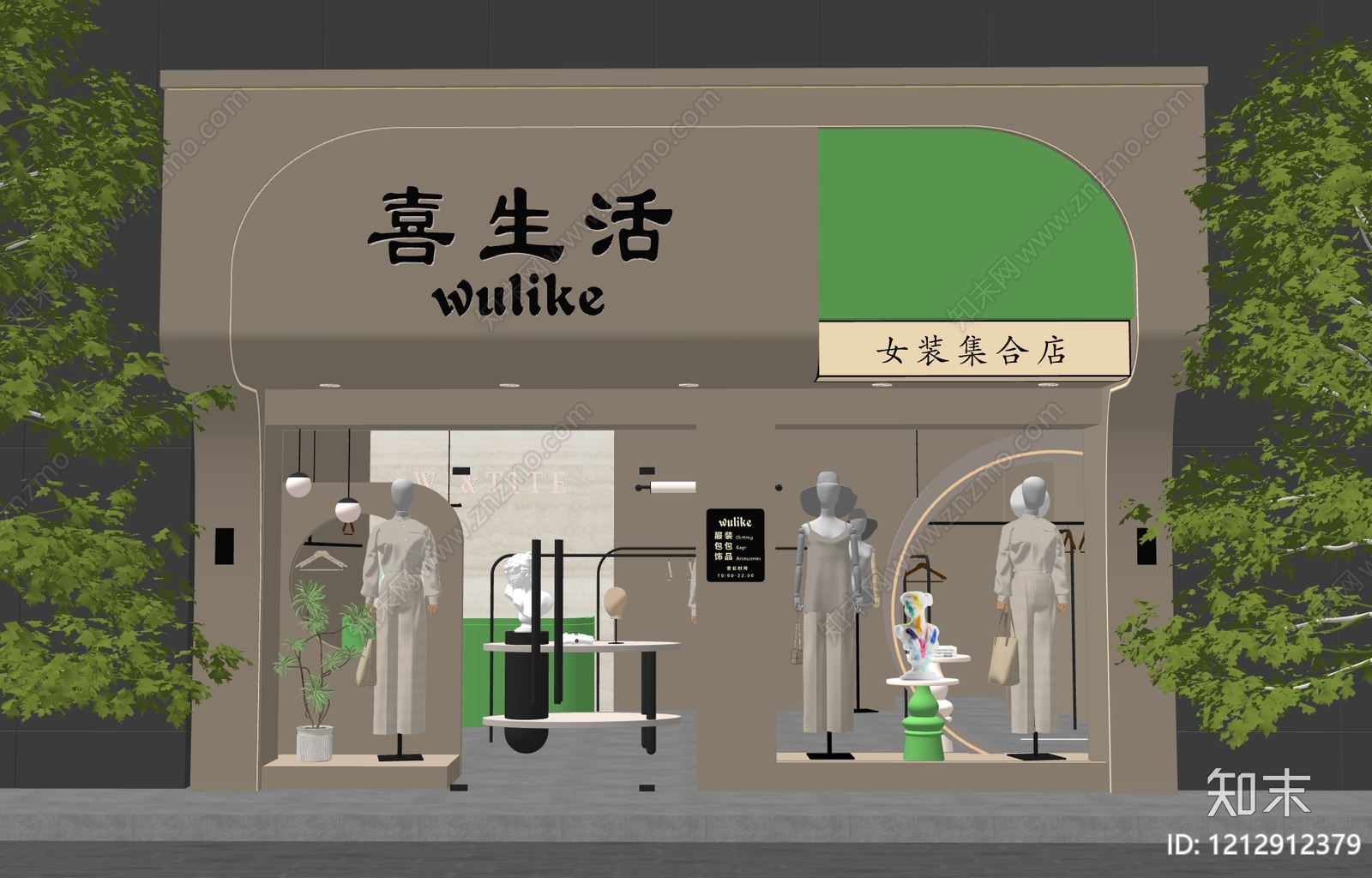 奶油风门头SU模型下载【ID:1212912379】