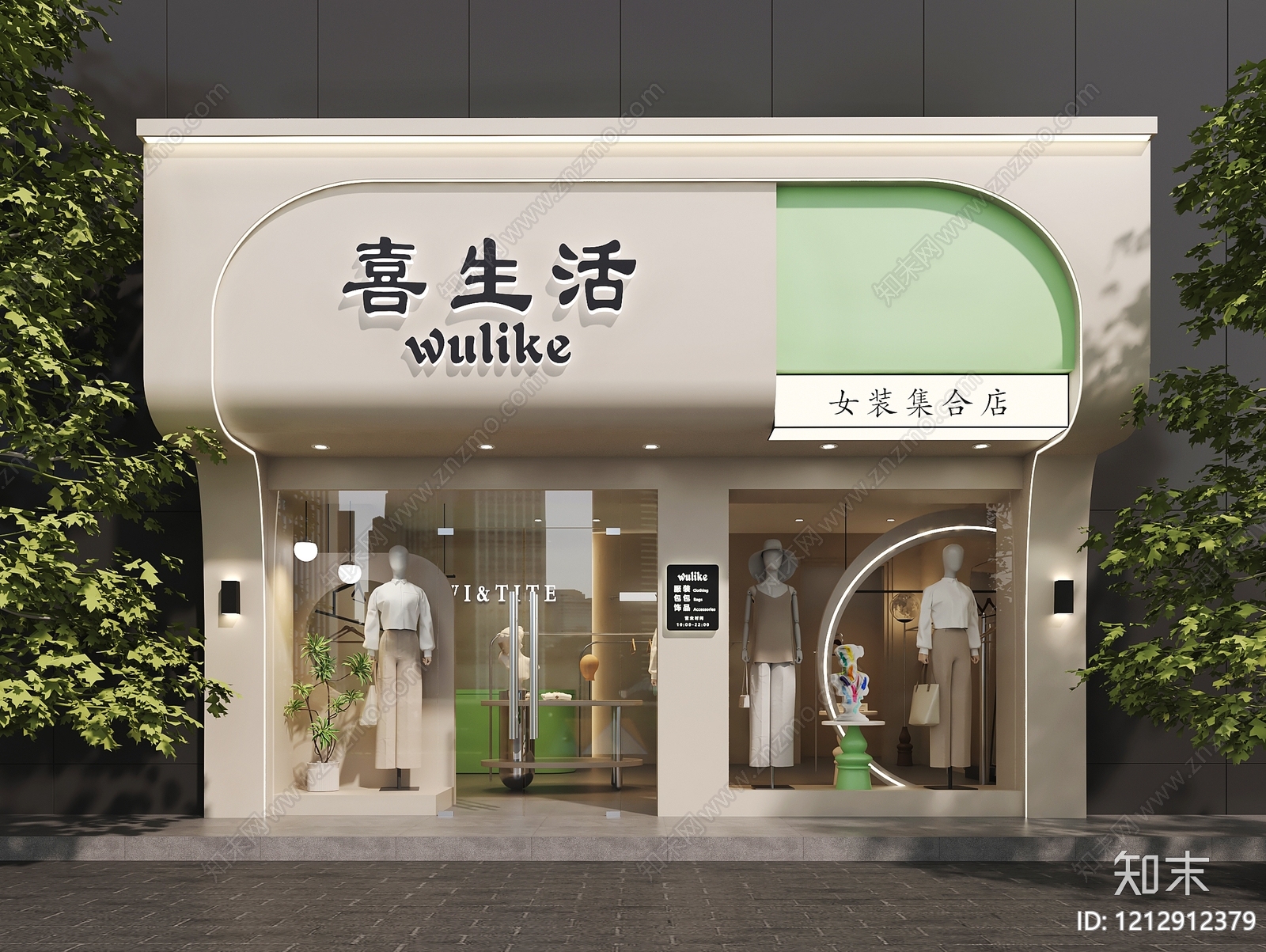 奶油风门头SU模型下载【ID:1212912379】