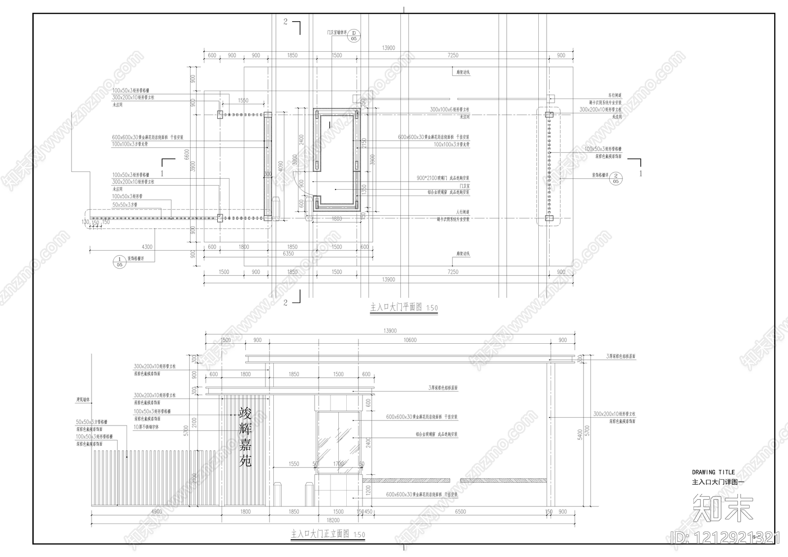 现代廊架施工图下载【ID:1212921321】