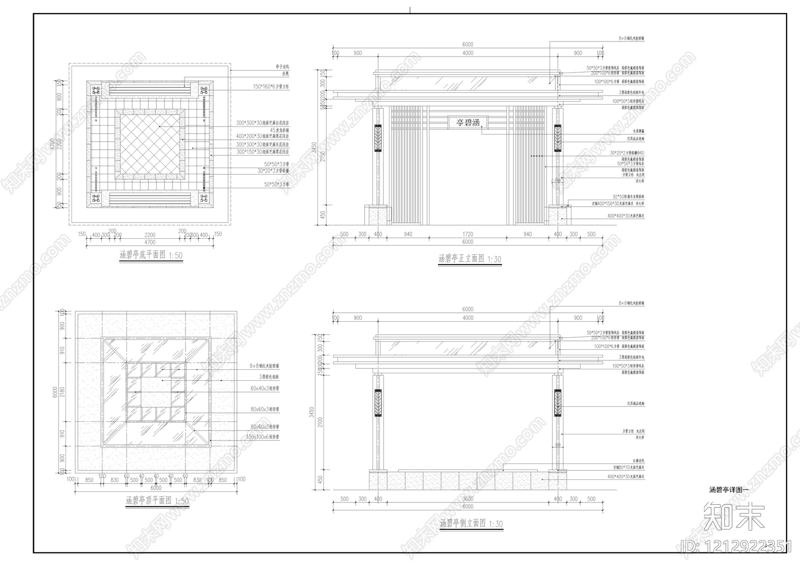 现代中式亭子施工图下载【ID:1212922351】