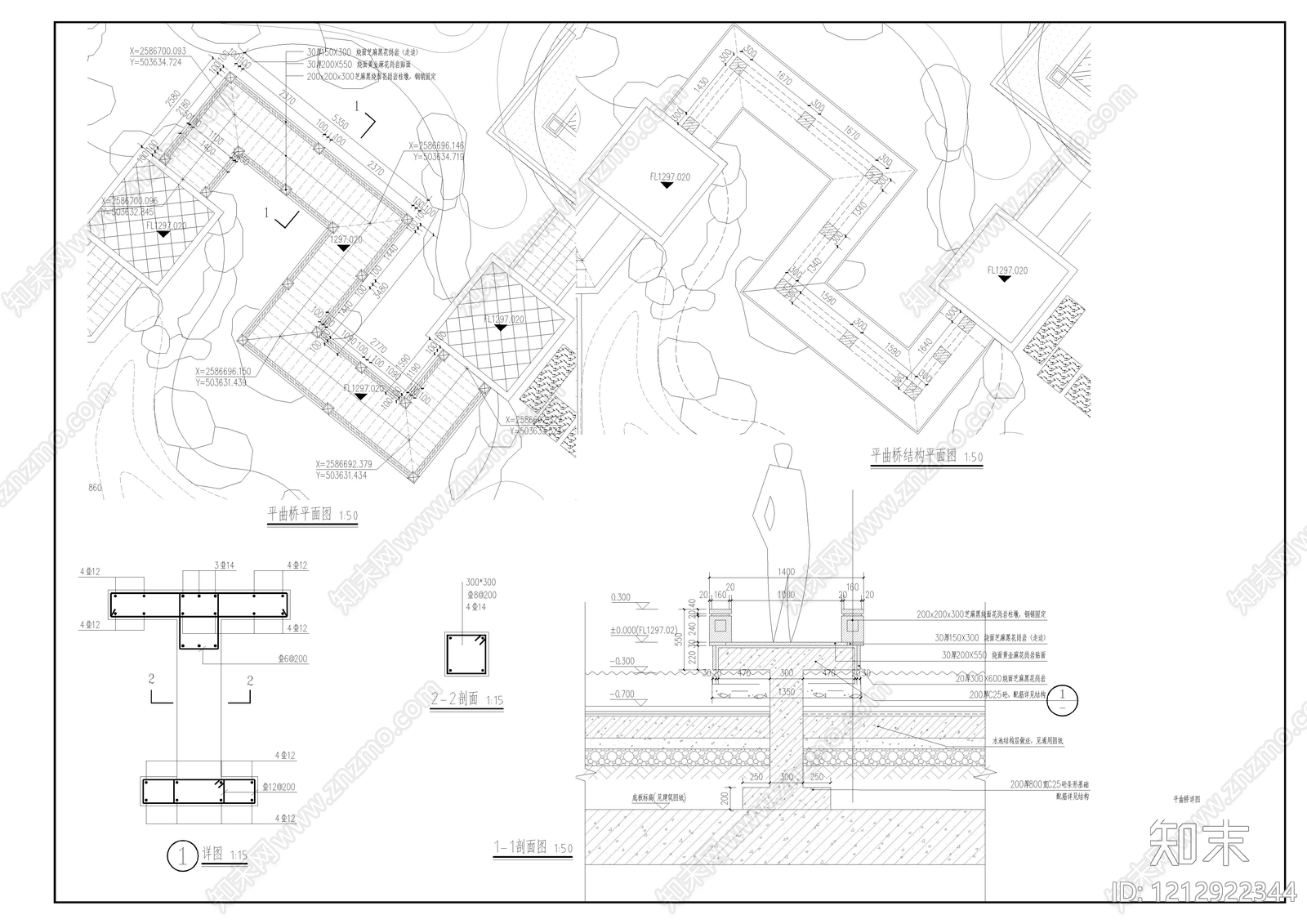现代中式景观桥施工图下载【ID:1212922344】