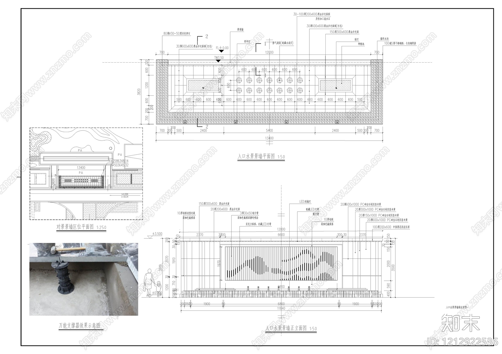 镜面水景施工图下载【ID:1212922536】