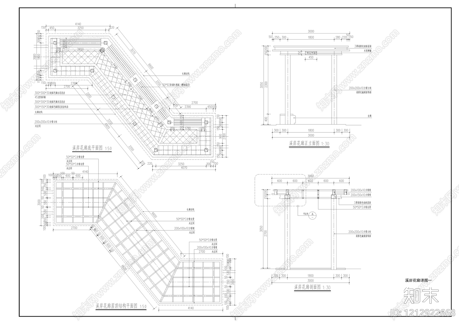 现代中式廊架施工图下载【ID:1212922668】