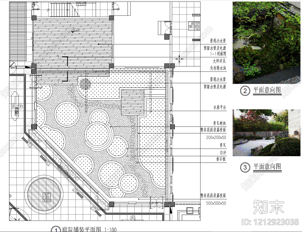 景观节点施工图下载【ID:1212923038】
