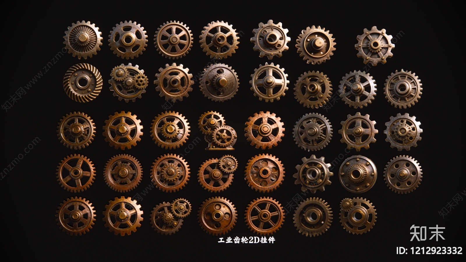 蒸汽朋克其他五金件3D模型下载【ID:1212923332】