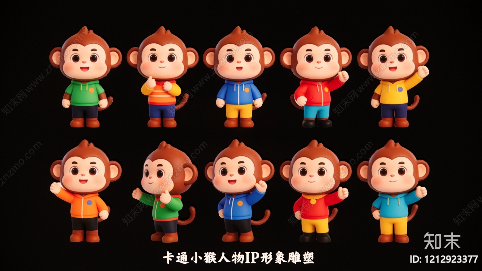 卡通IP形象设计虚拟人物3D模型下载【ID:1212923377】