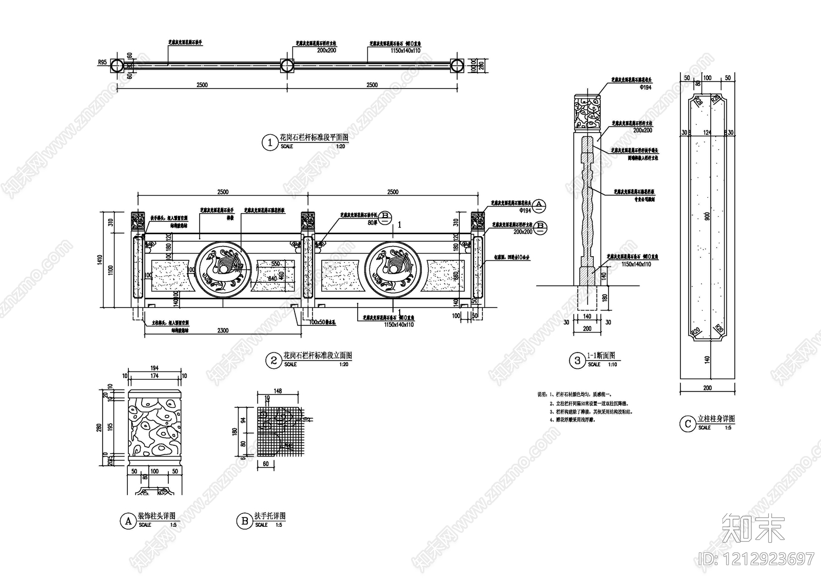 现代其他图库施工图下载【ID:1212923697】