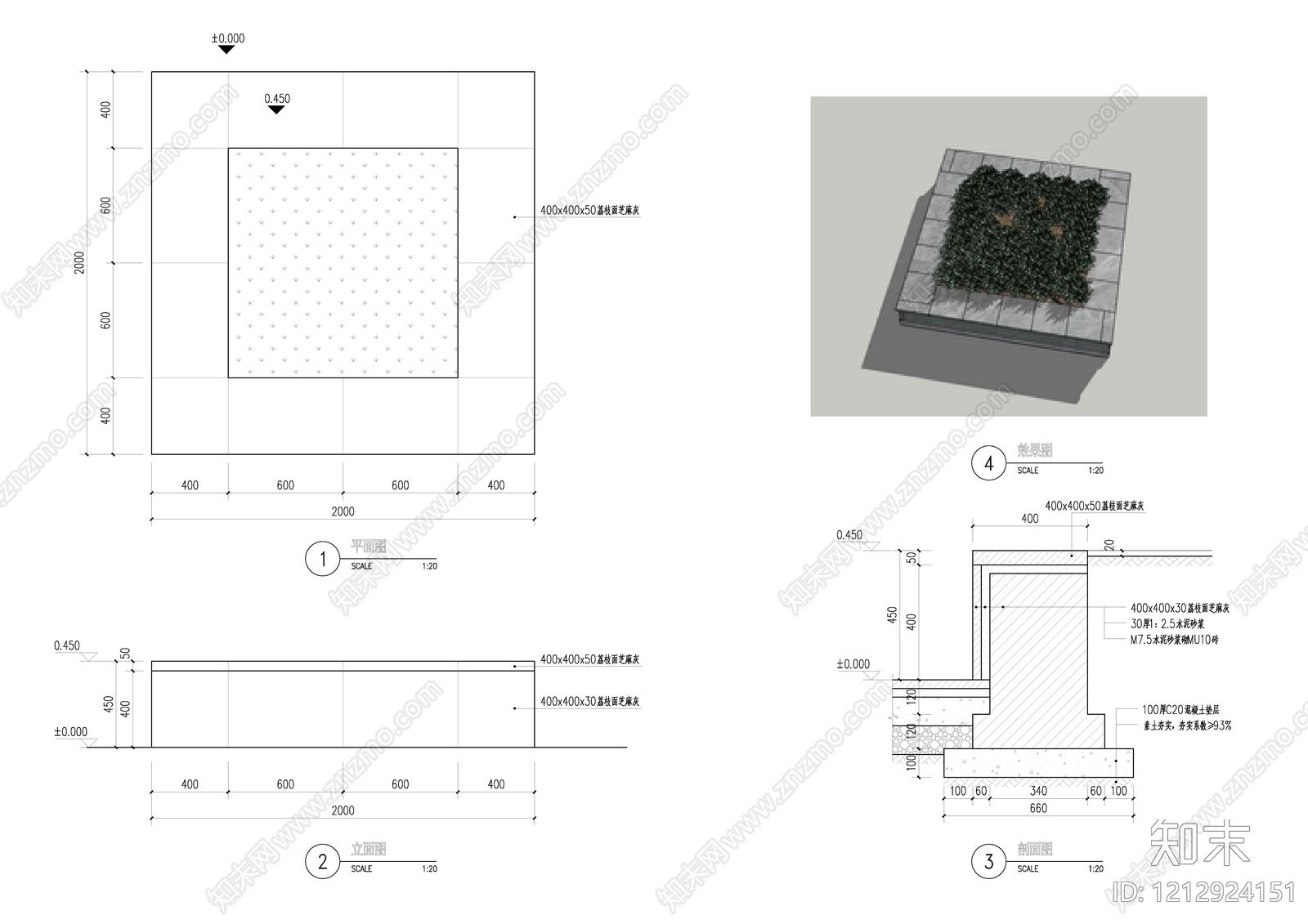 现代树池施工图下载【ID:1212924151】