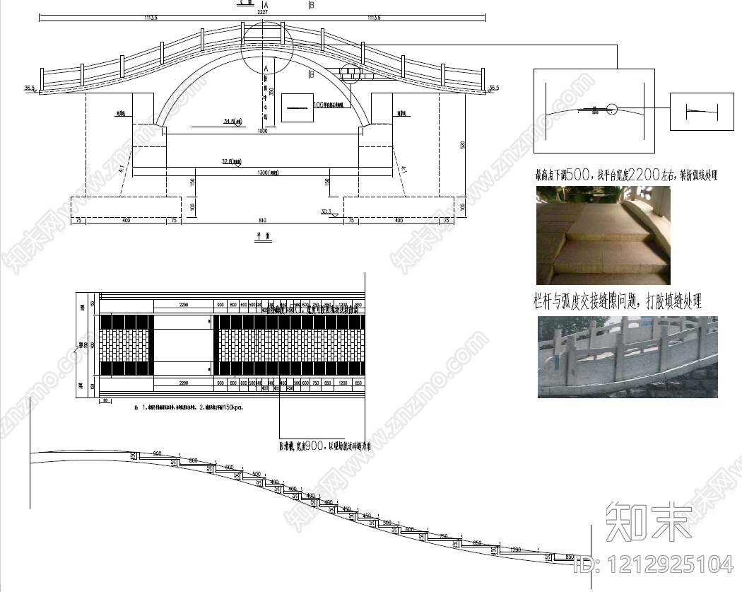 新中式景观桥施工图下载【ID:1212925104】