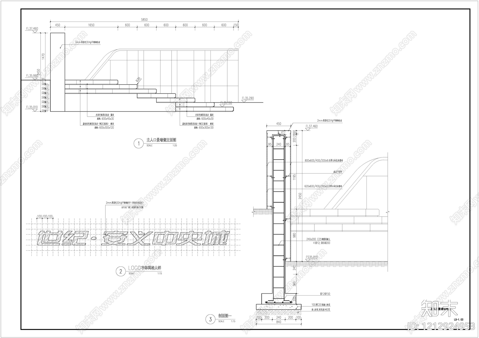 示范区景观施工图下载【ID:1212924953】