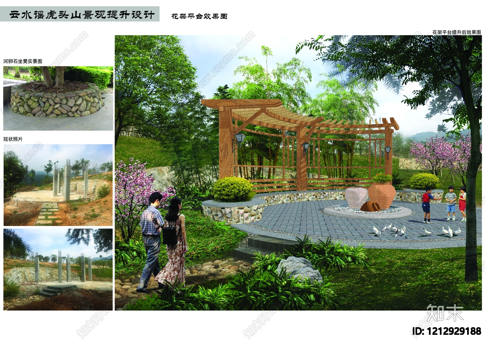景观节点cad施工图下载【ID:1212929188】