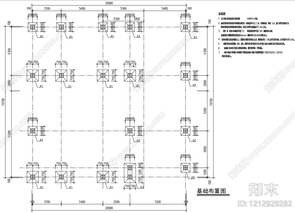 结构连接节点施工图下载【ID:1212929282】