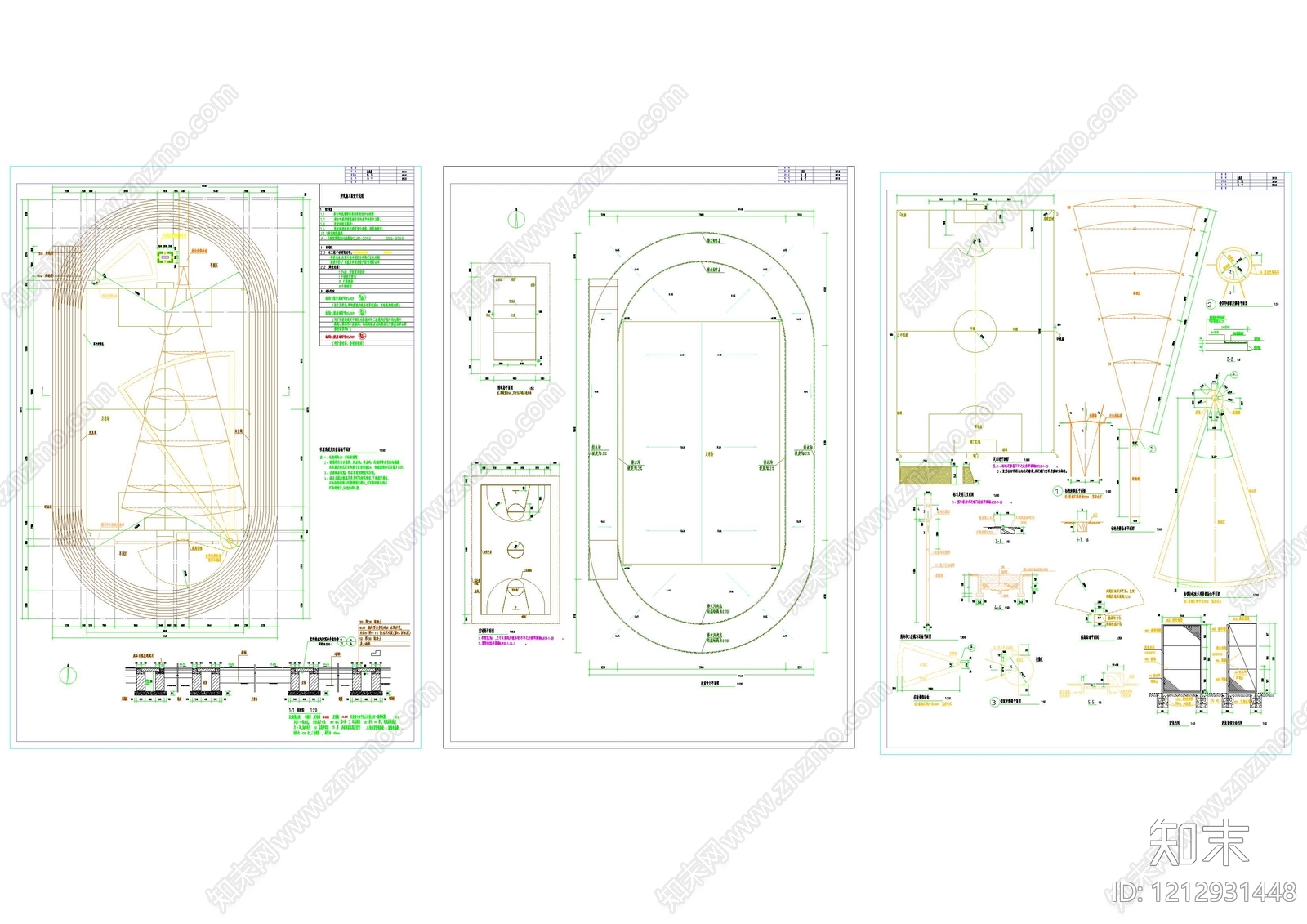 现代操场施工图下载【ID:1212931448】